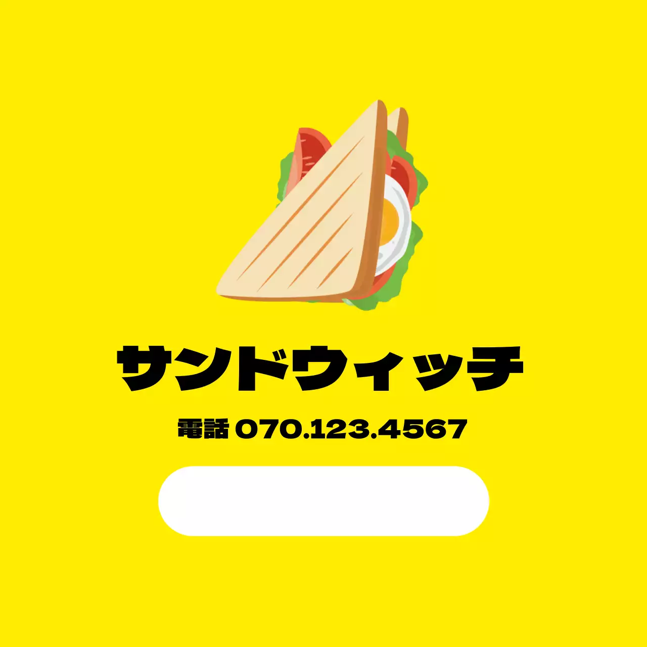 黄色いイラストサンドイッチラベル