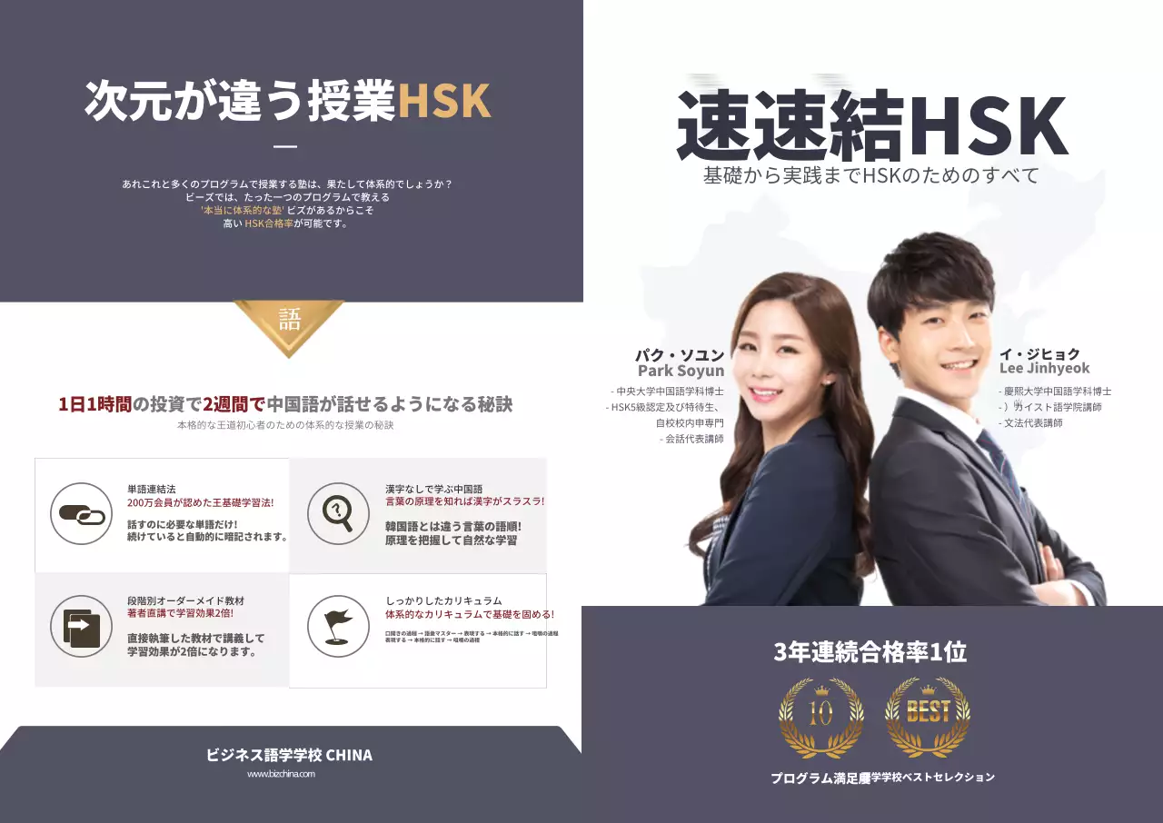 高速結束HSK Lホルダー