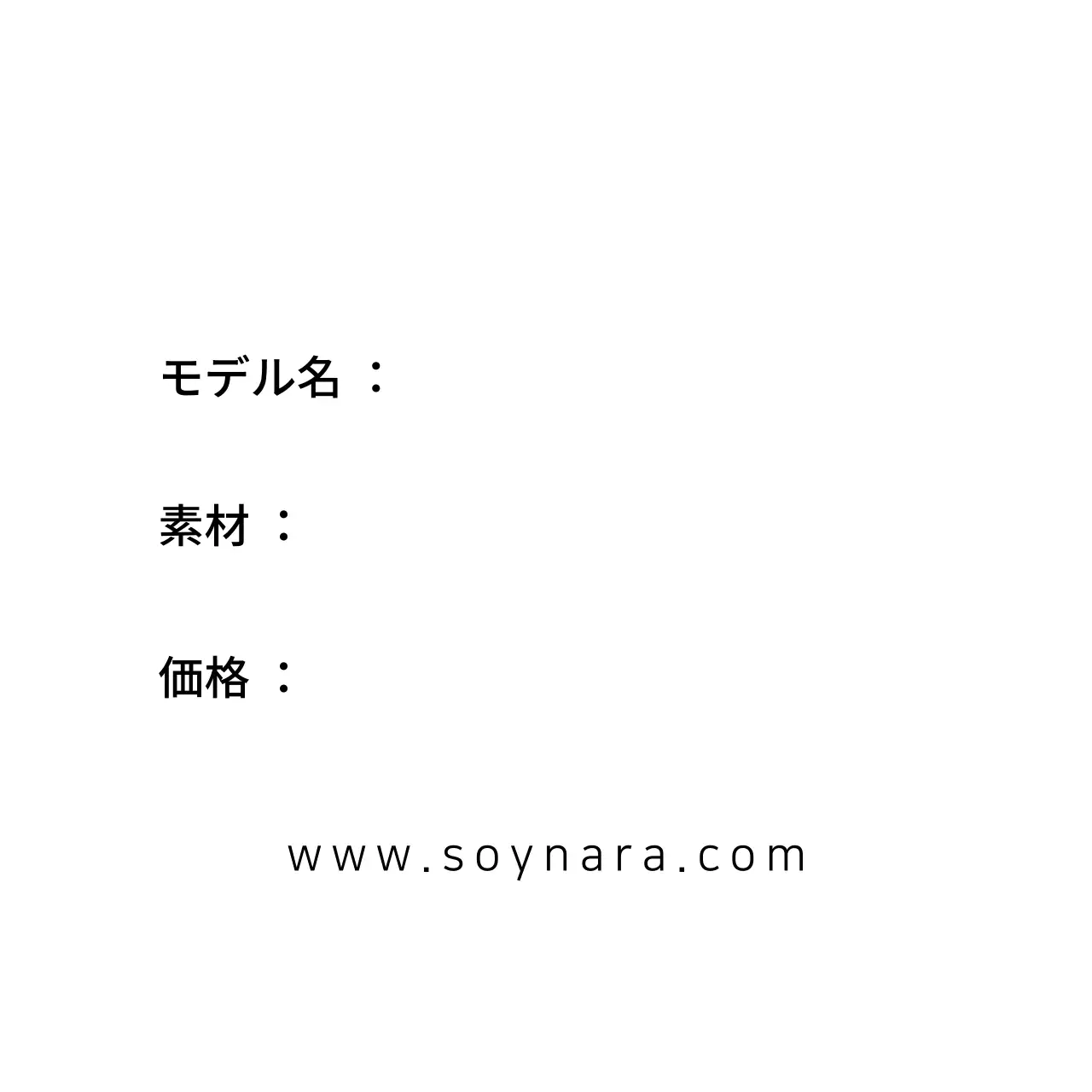 ハンドメイドディフューザーハングタグ