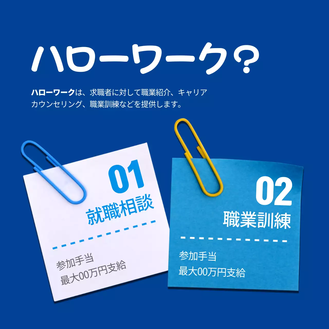 青 シンプル サービス ポスター Instagram投稿