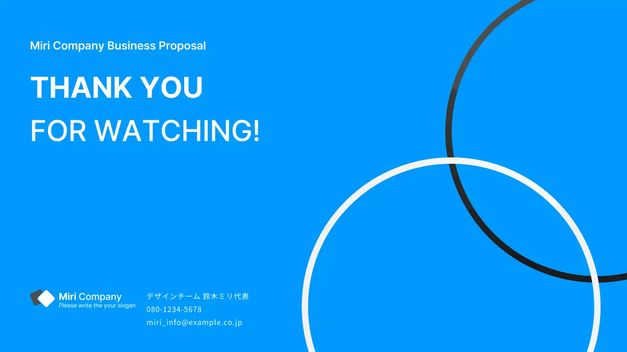 青 シンプル ビジネス プレゼンテーション