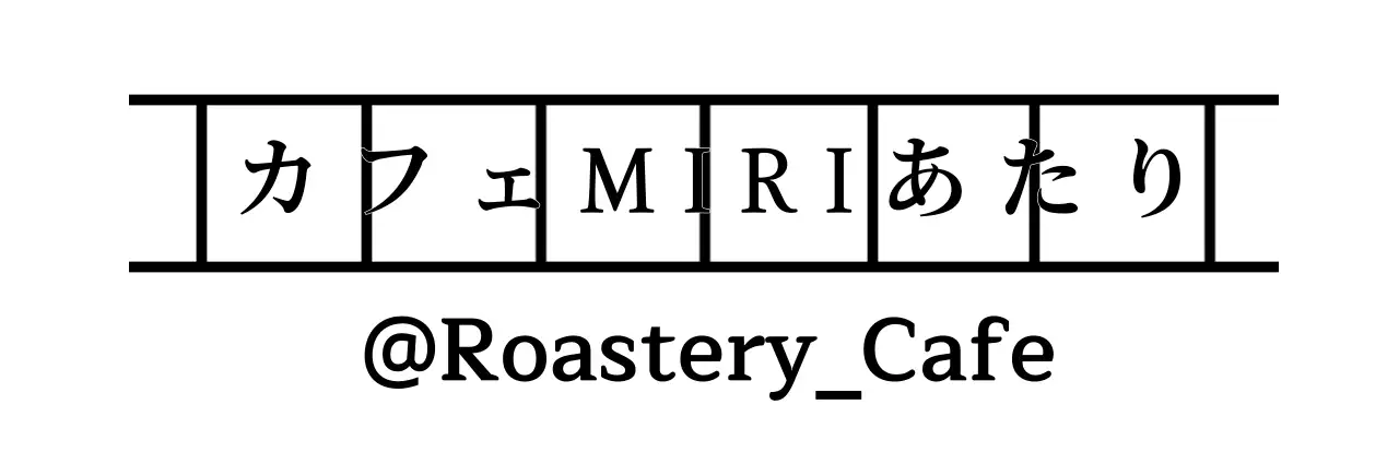 黒の原稿用紙をコンセプトにしたカフェのロゴが入ったカフェグッズ。
