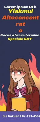 수능학원_세로배너1