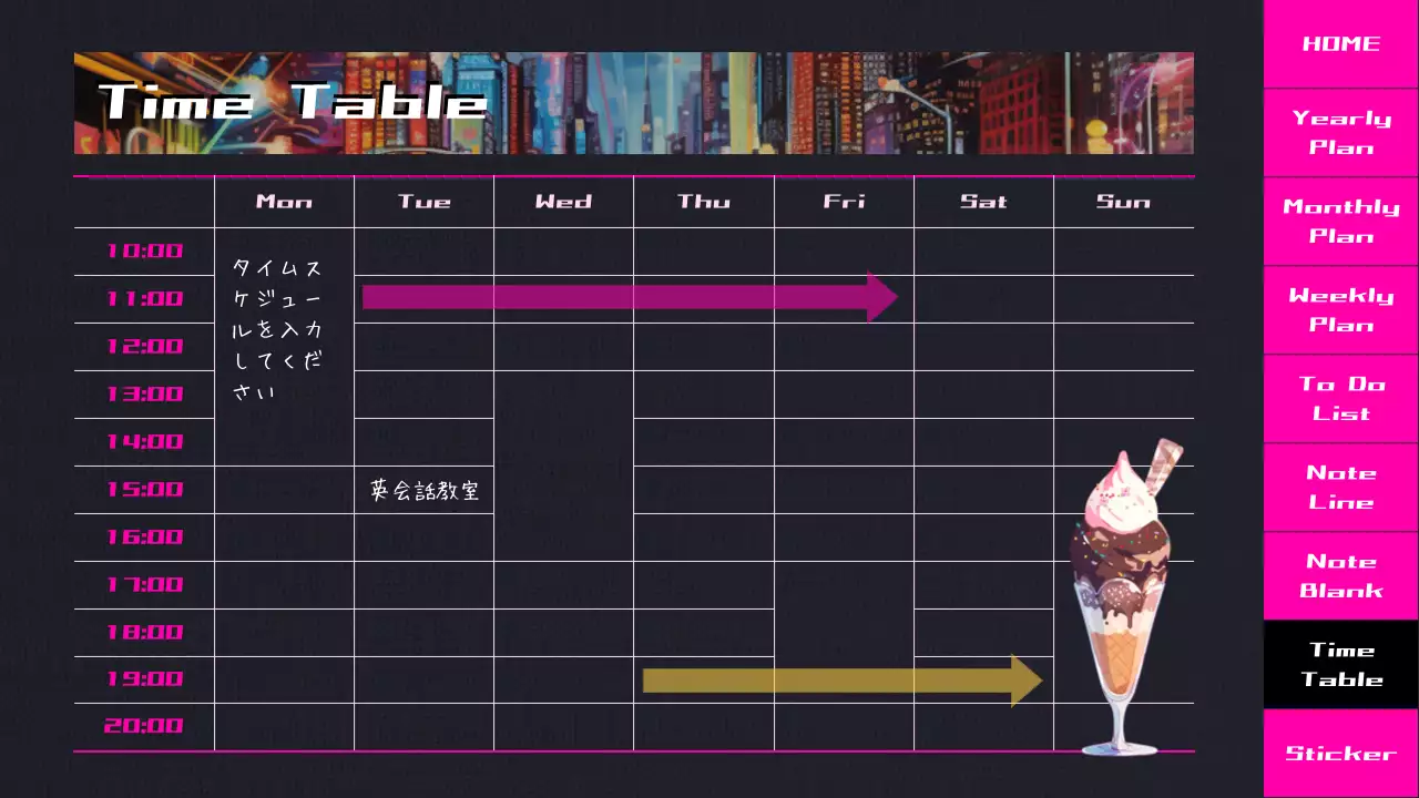 黒 サイバー プランナー カレンダー プレゼンテーション