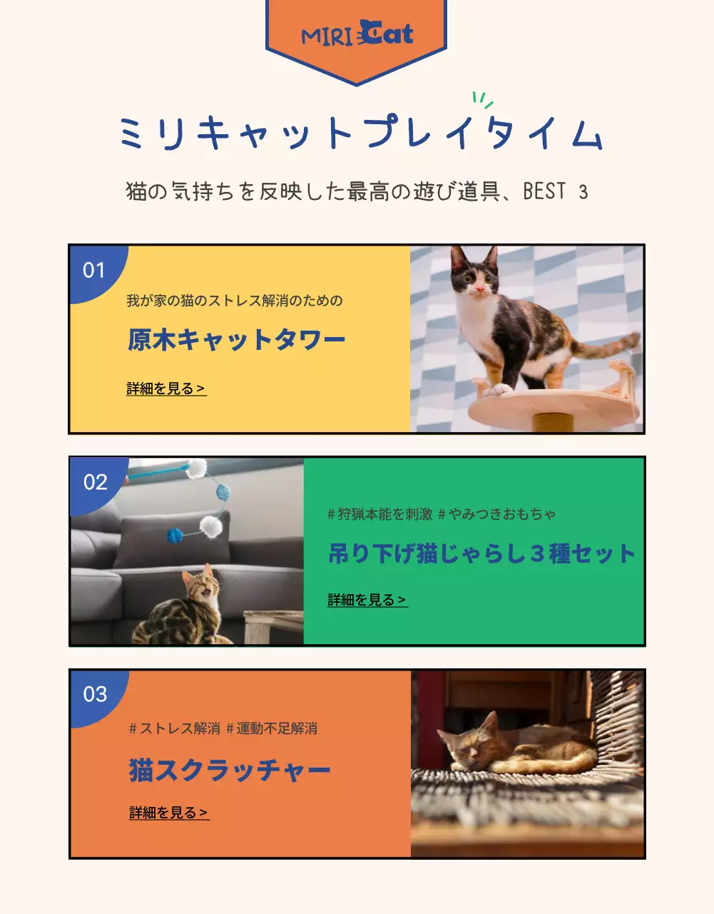 ベージュ かわいい イベント ポスター 詳細ページ