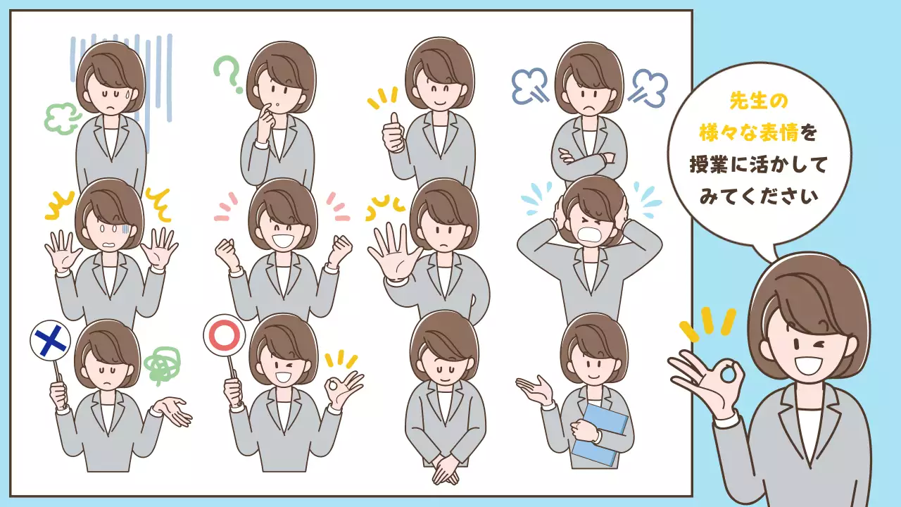 カラフル シンプル オンライン授業 プレゼンテーション