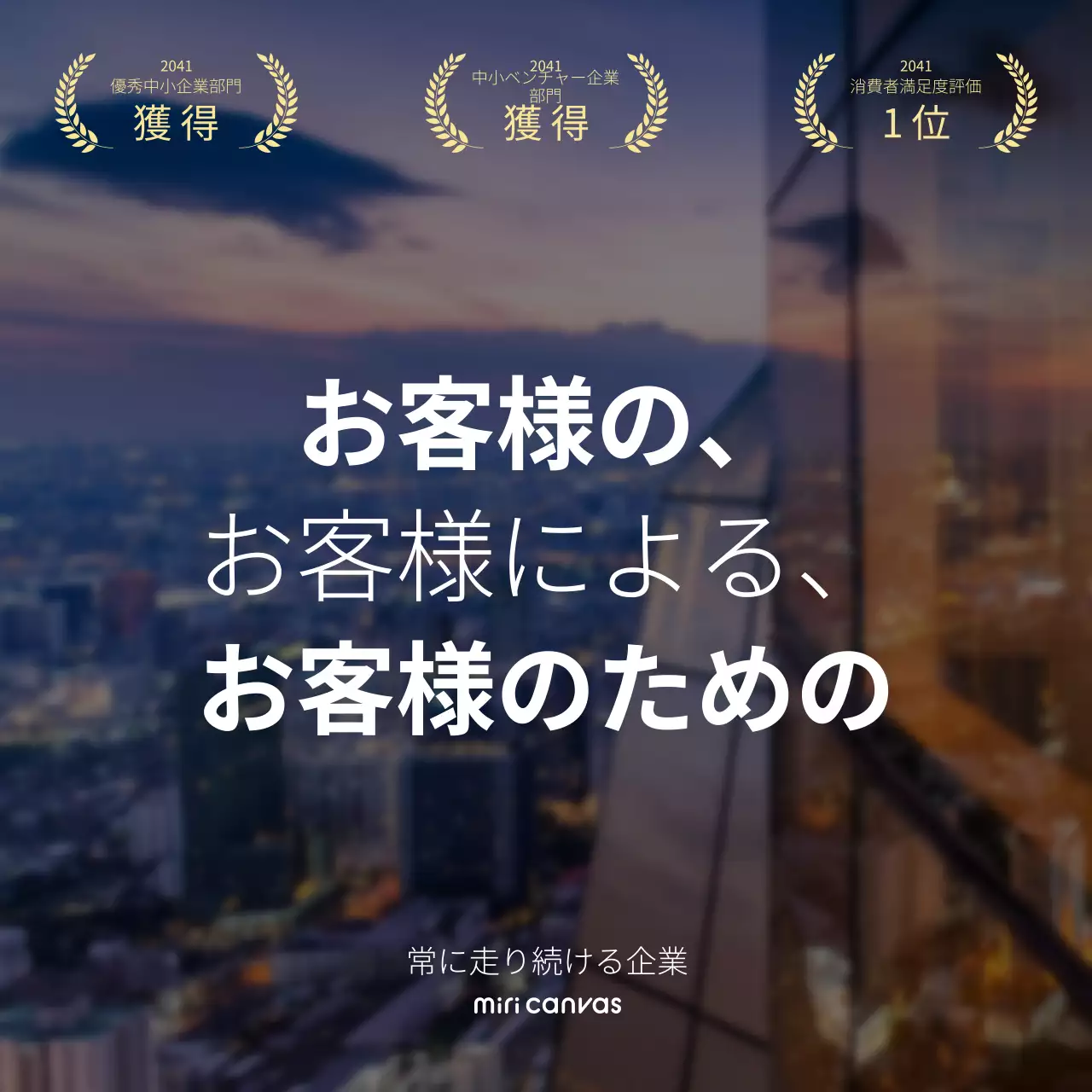 ネイビー モダン ビジネス ポスター Instagram投稿