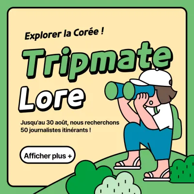Tripmate
