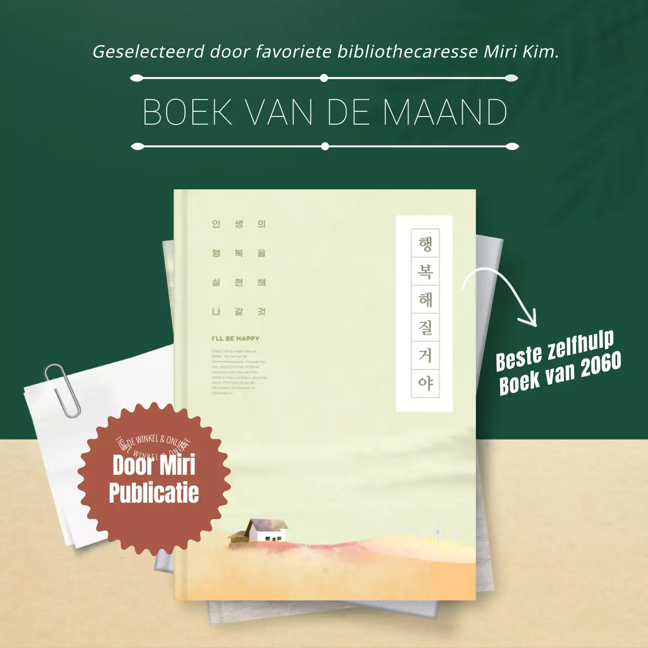 Een eenvoudig conceptboek in groen en beige voor de actie Monthly Chase
