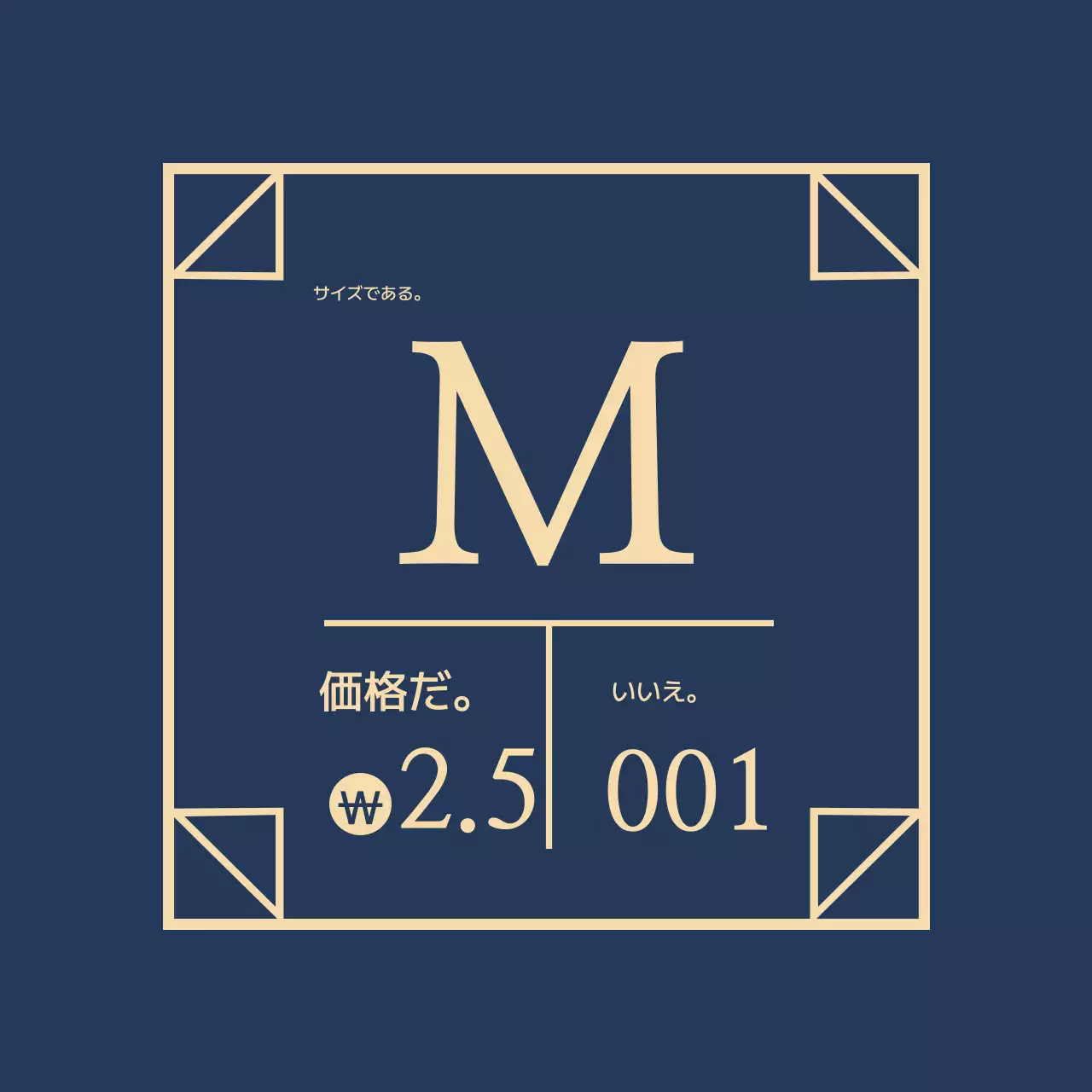 デイリースタイル