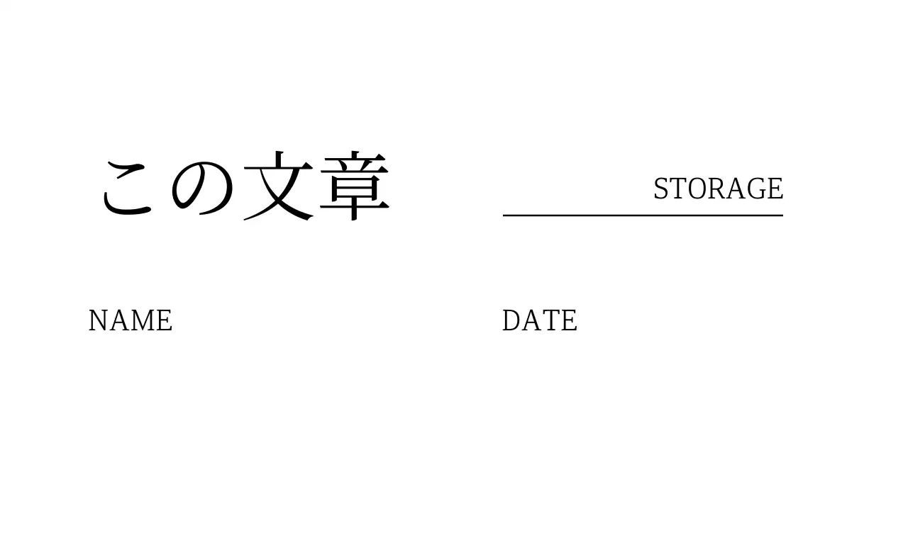ホワイトシンプルテキストキッチンラベル