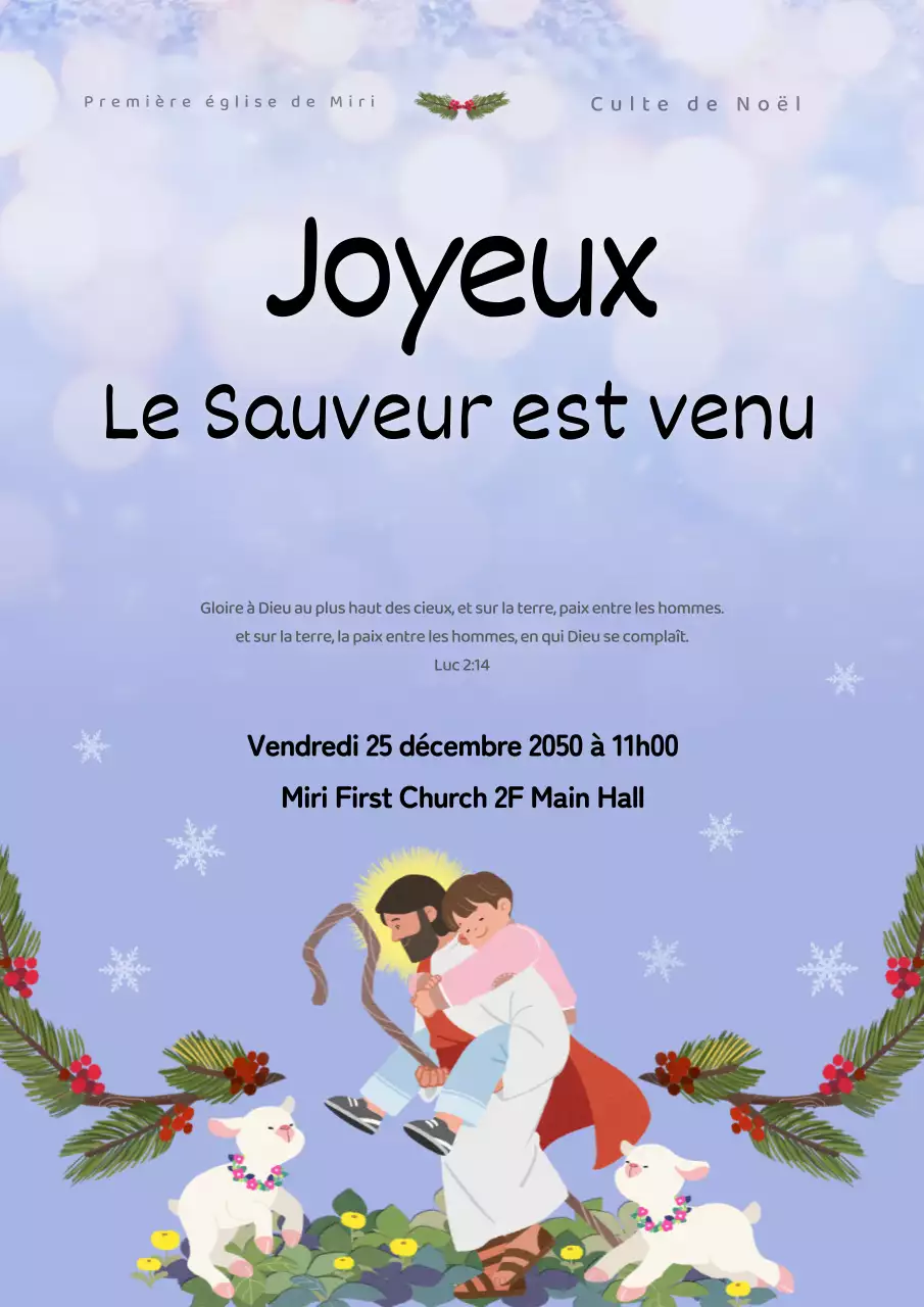 Bleu clair Illustration chaude Annonce de service de Noël Web Poster Portrait