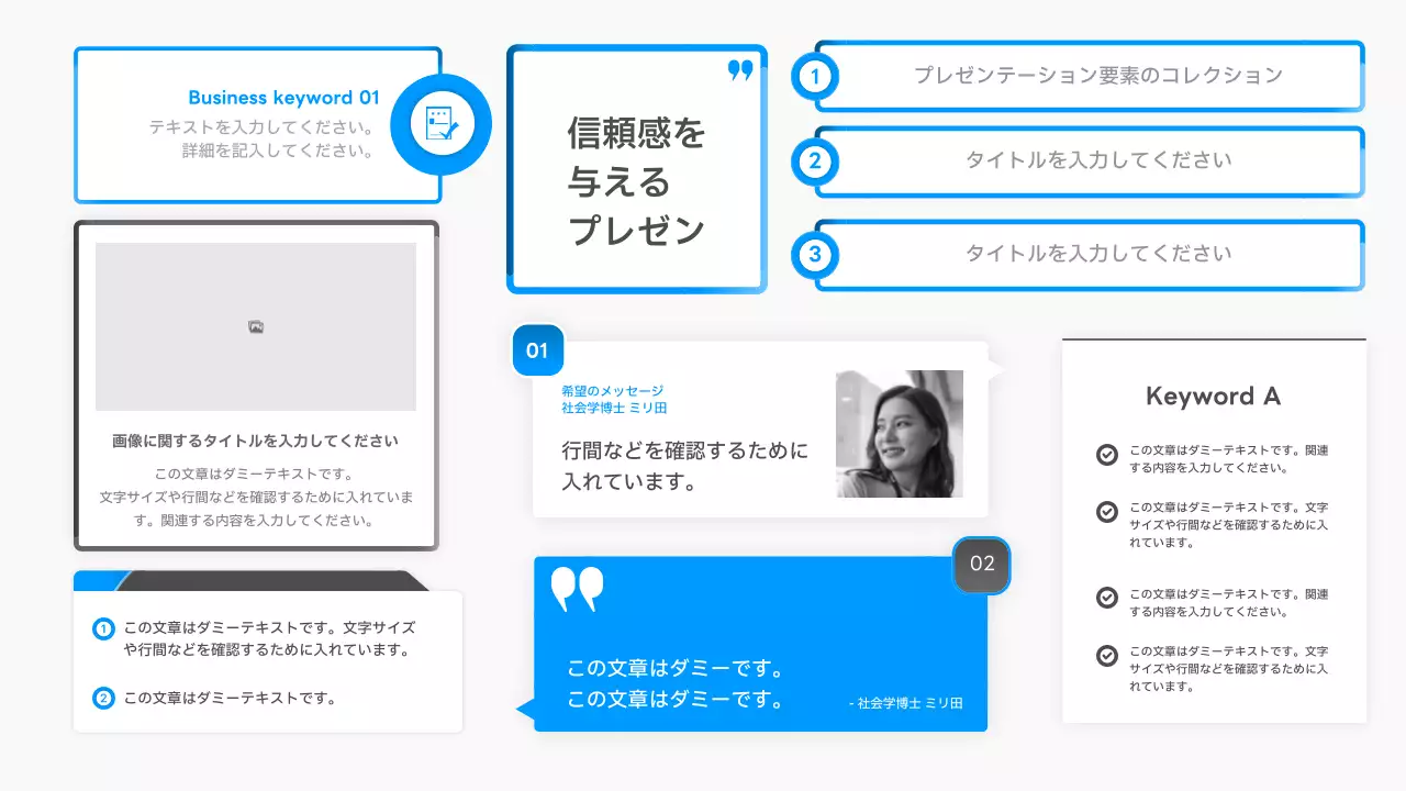 白 シンプル ビジネス プレゼンテーション