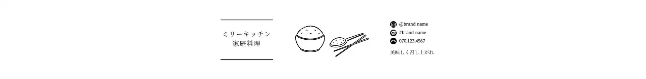 ホワイトシンプルアイコン弁当箱