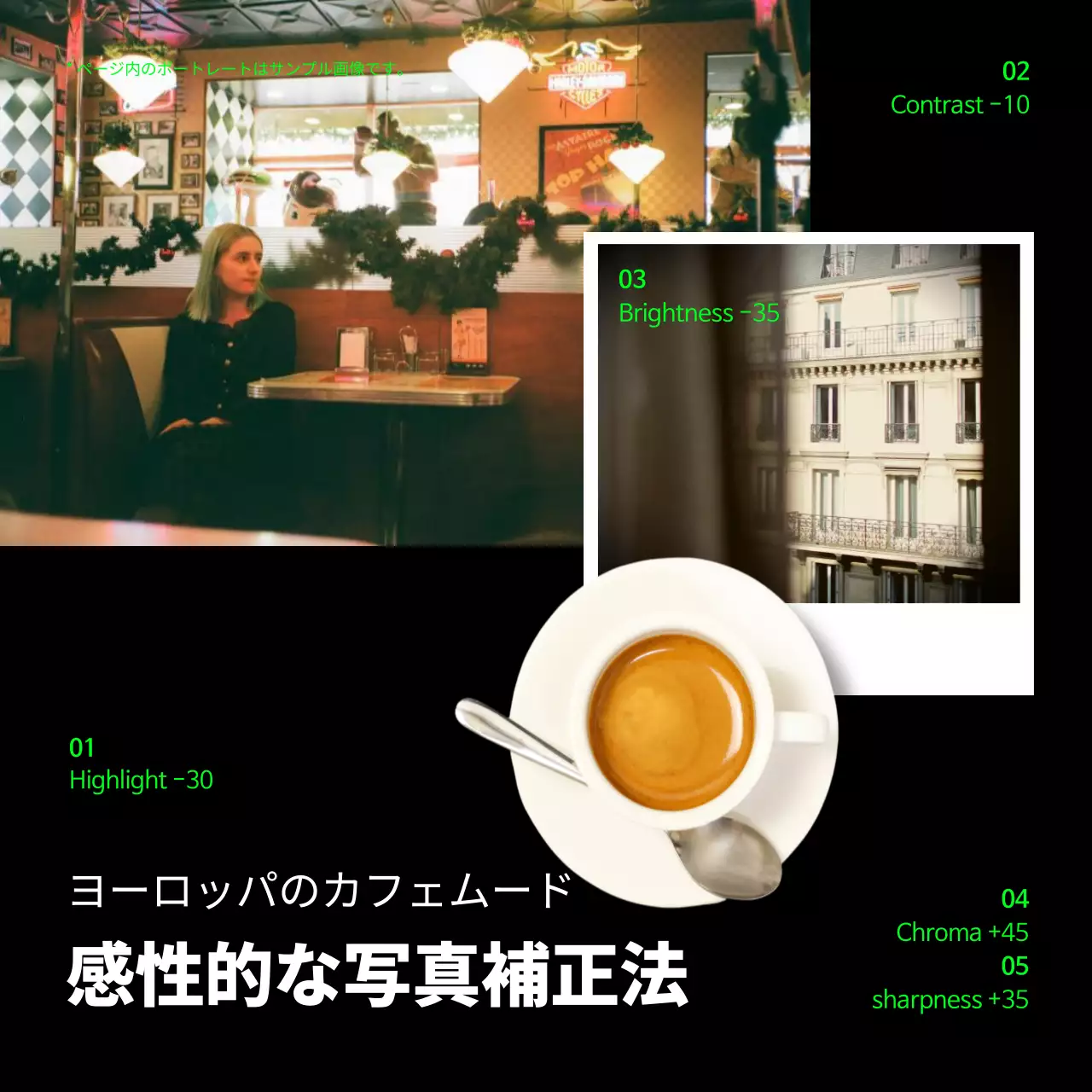 黒 モダン 写真 プラン SNS投稿 正方形