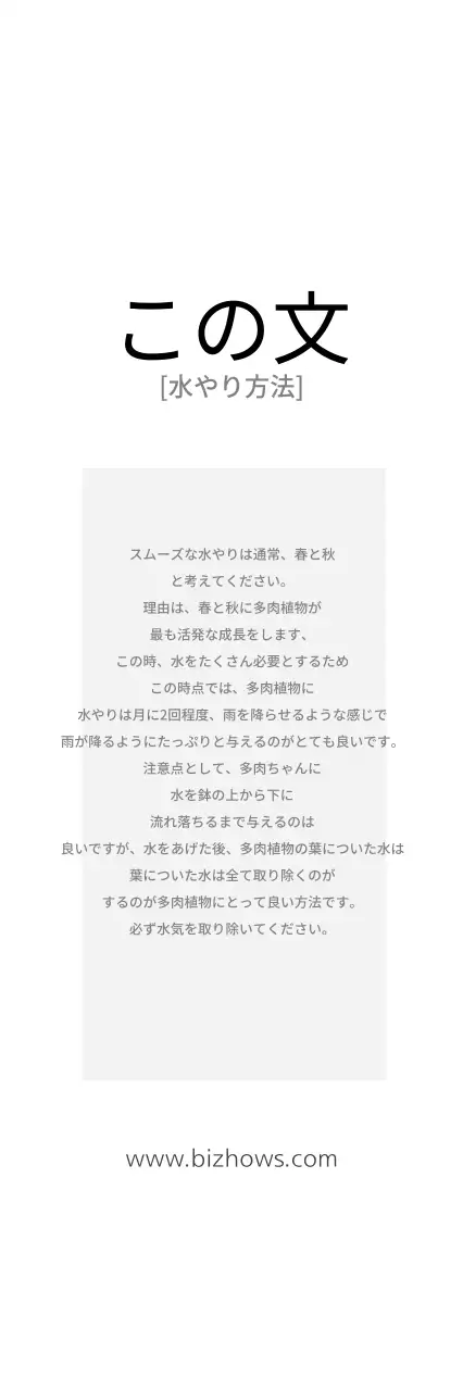 多肉友だちハングタグ