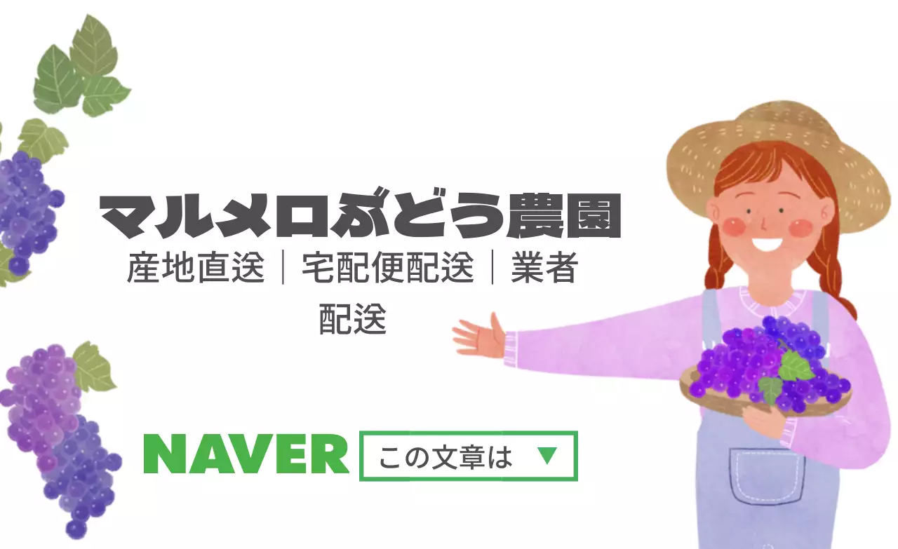 白色イラストかわいい農産物農場ラベル