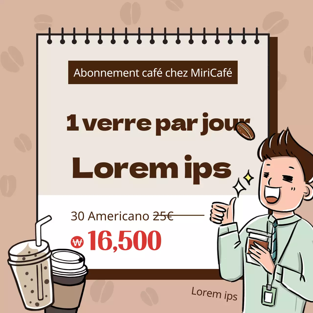 Illustrations aux couleurs du café Abonnement à des événements sur le thème du café