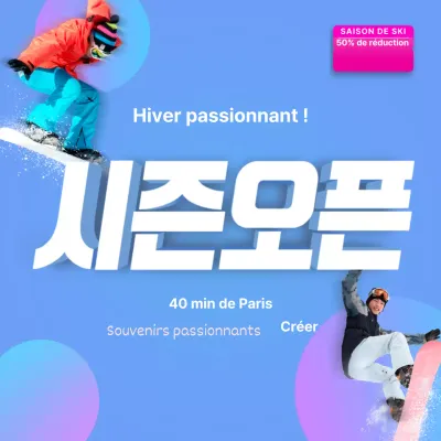 42680_진아란_스키1