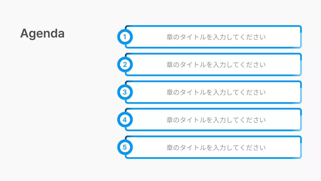 青 シンプル ビジネス プレゼンテーション