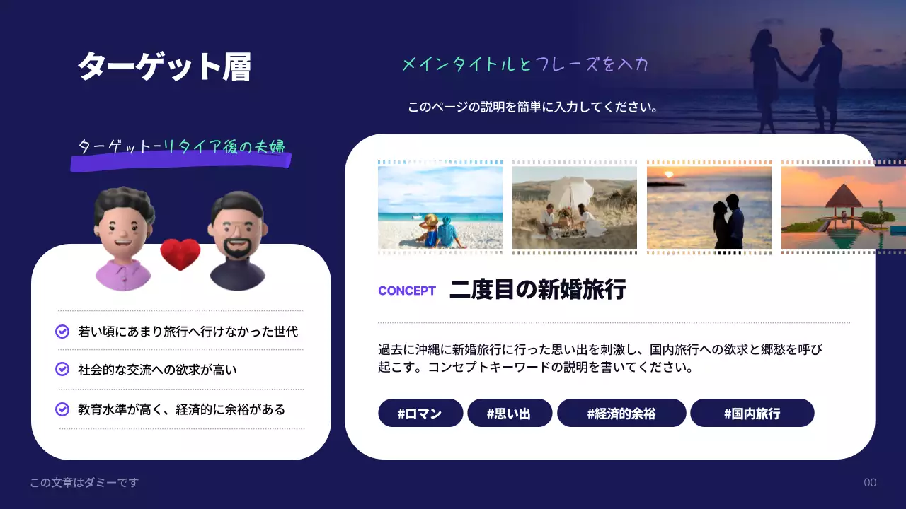 青 モダン マーケティング プレゼンテーション