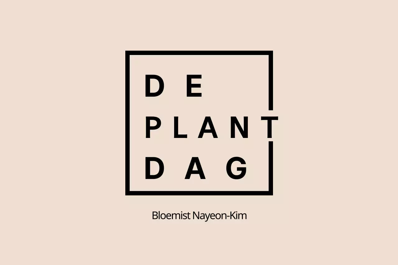DePlantDag