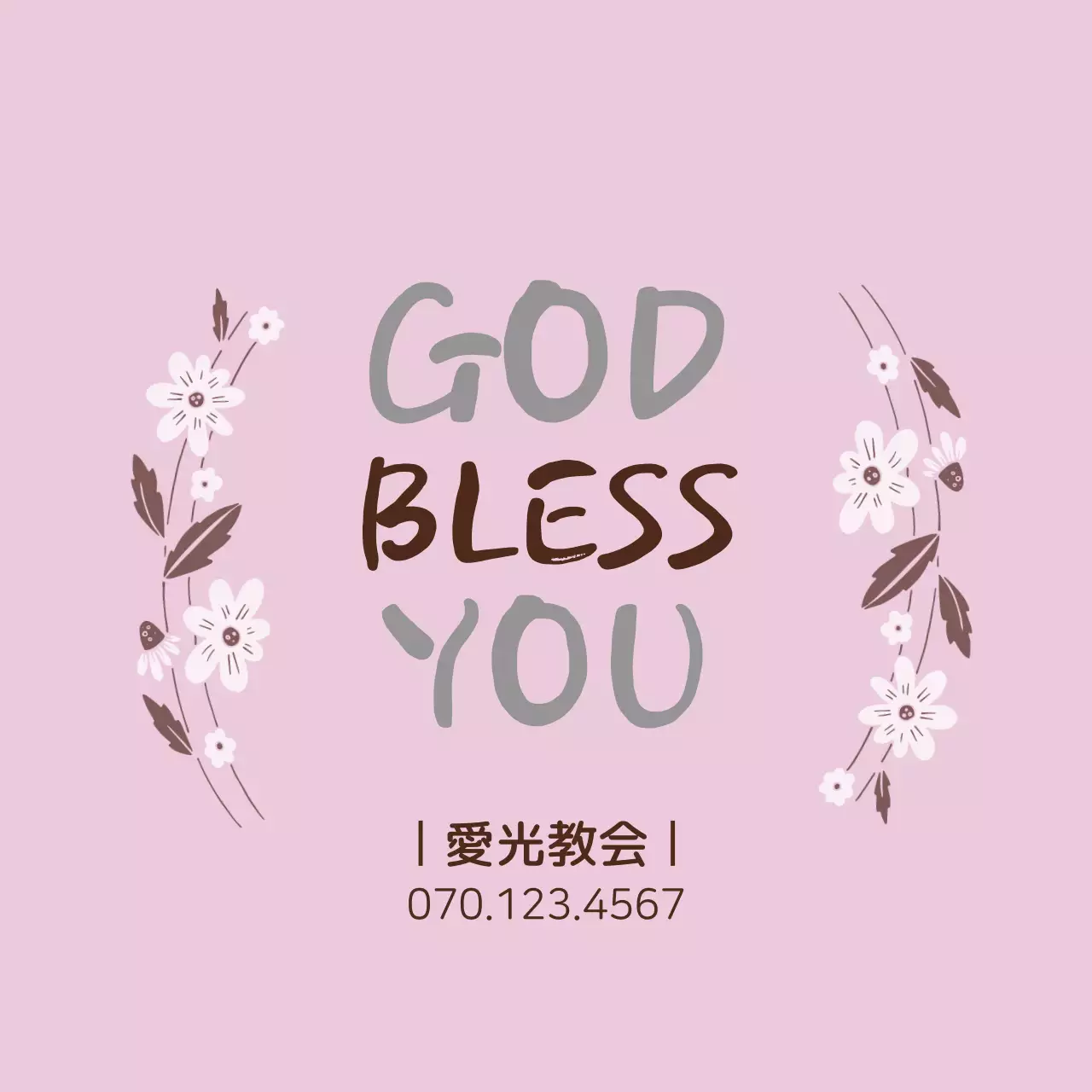 薄紫のカリグラフィー文房具教会