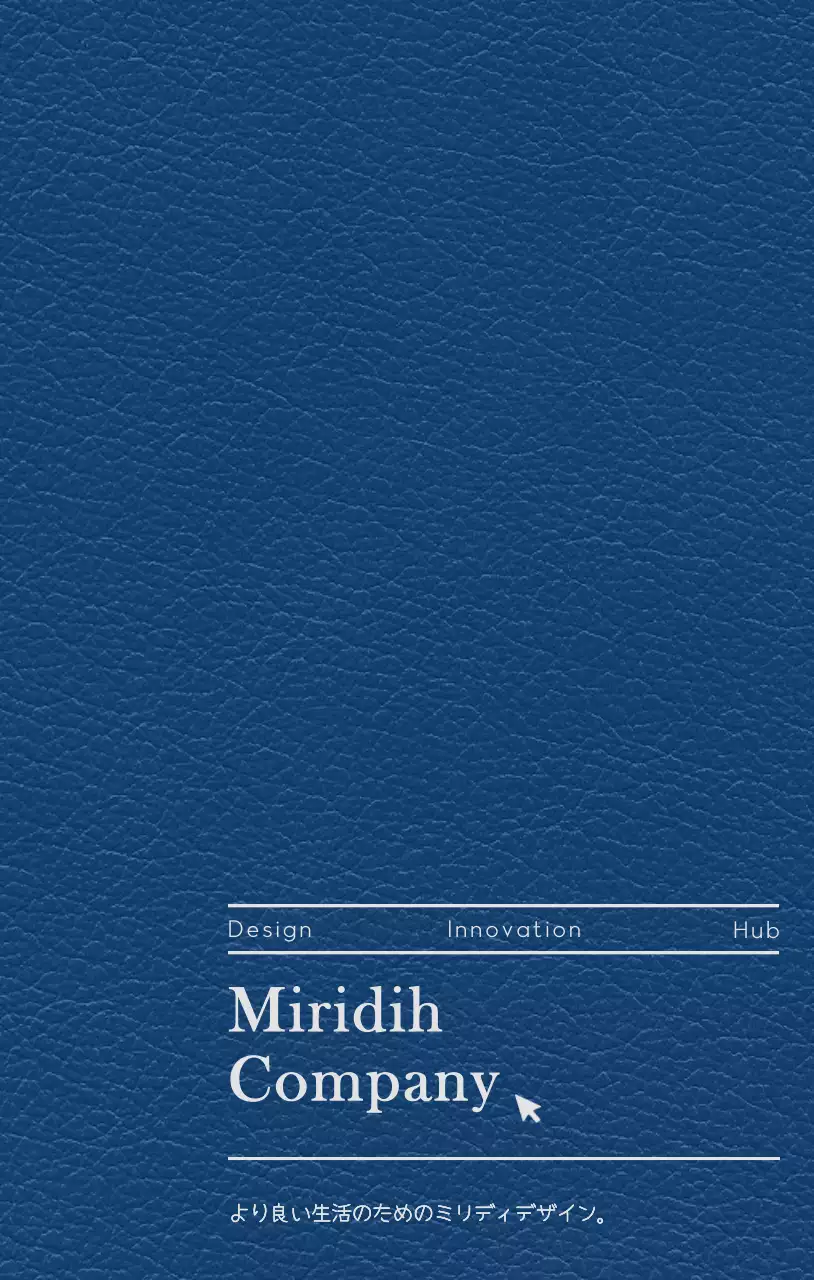 デザイン会社のスローガンやロゴタイプを入れることができるダイアリーカバー。