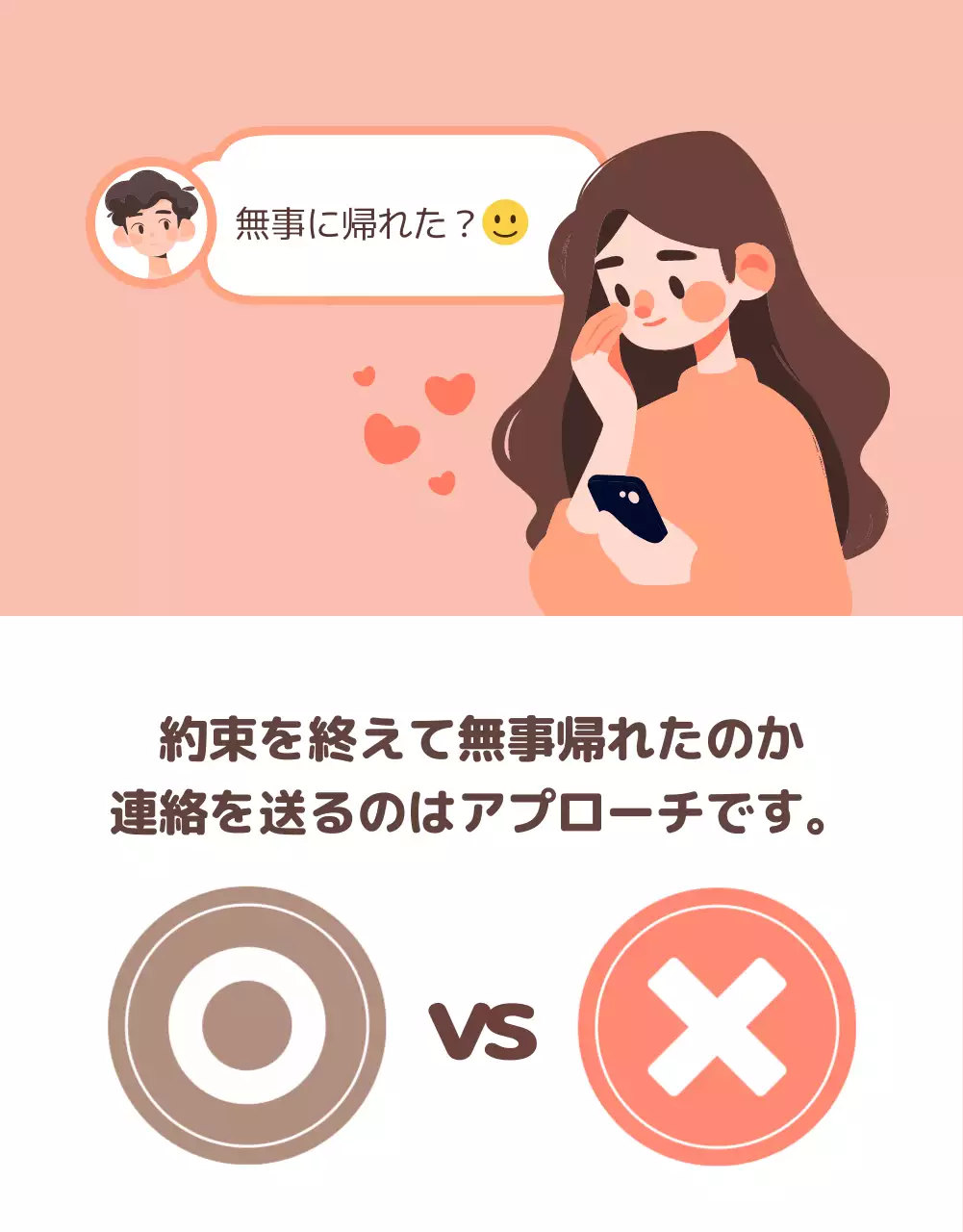 ピンク かわいい 恋愛 チラシ 詳細ページ