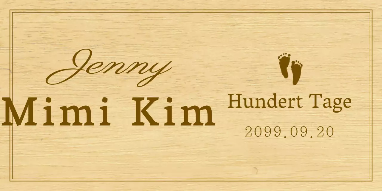 Eine einfache Holztafel mit Text und Illustrationen zur Feier des ersten Geburtstags Ihres Babys.