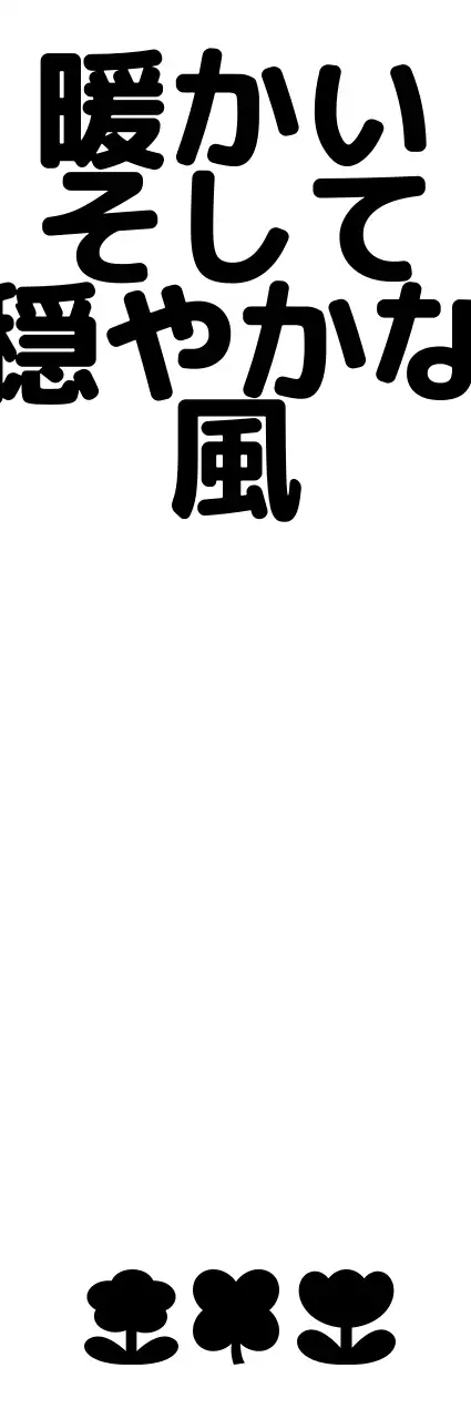 黒のシンプルで可愛いウサギと花のイラストが描かれたグッズ。