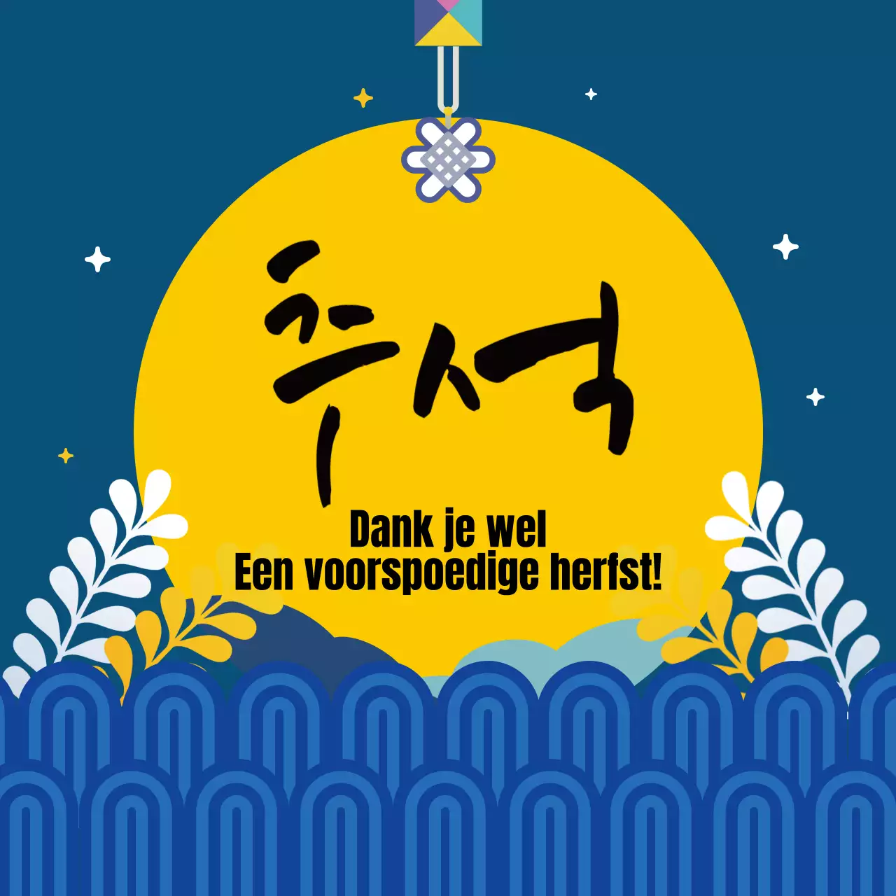 Marineblauw schone illustratie Chuseok dankzegging