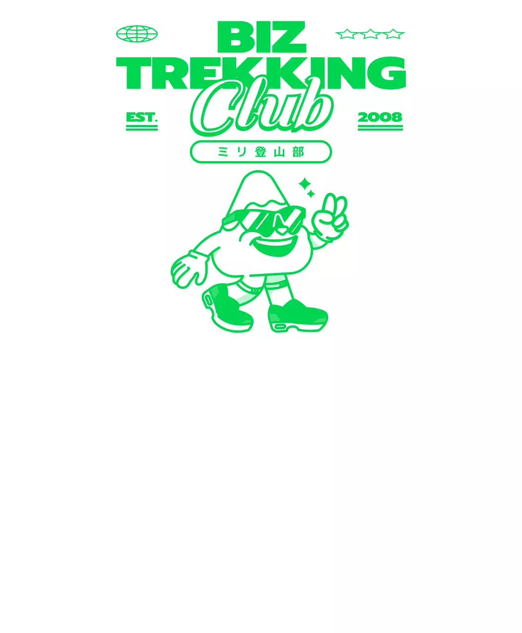 緑と白のヒップな山のキャラクターをコンセプトにした山岳会の集まり団体Tシャツ