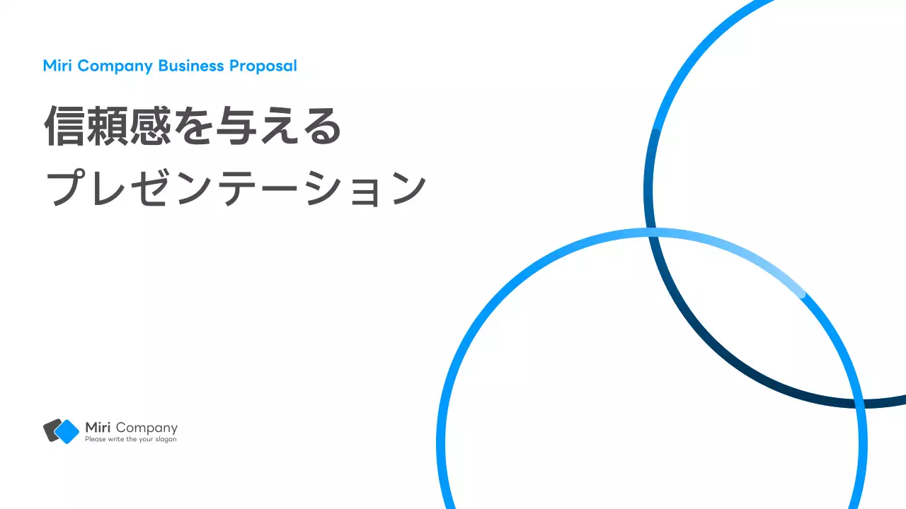 白 シンプル ビジネス プレゼンテーション