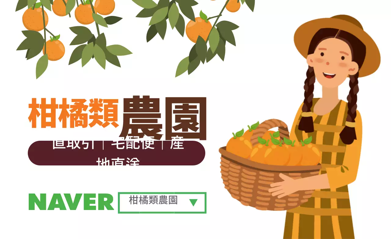 白色イラストかわいい農産物農場ラベル