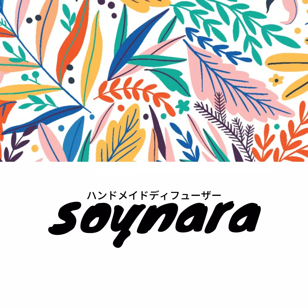 ハンドメイドディフューザーハングタグ