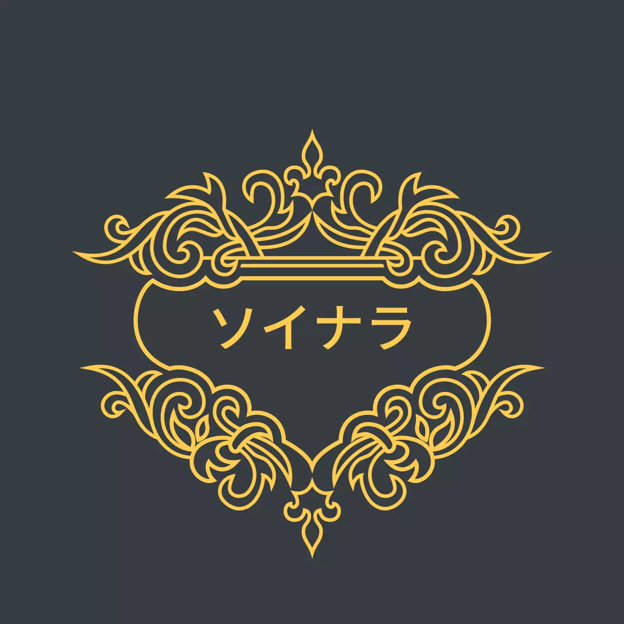 プレミアム・ジュエリー 행택