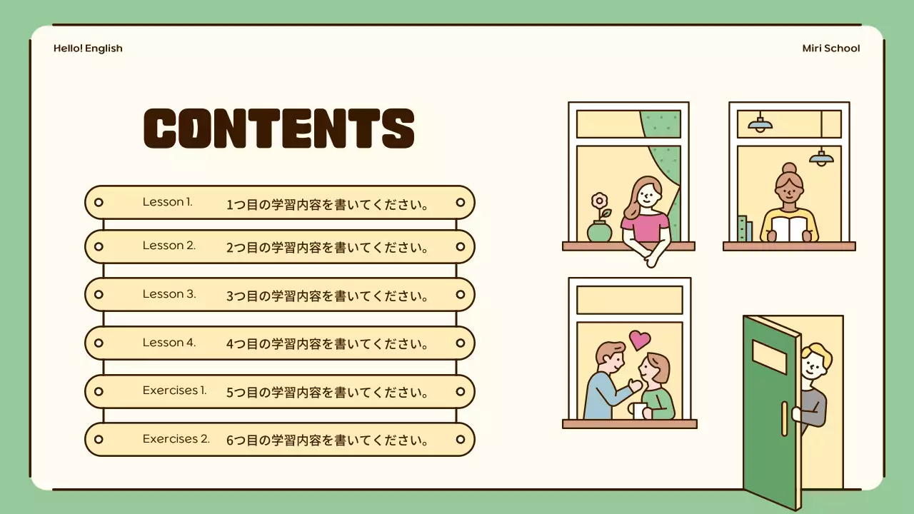 ベージュ かわいい 英語 企画書 プレゼンテーション