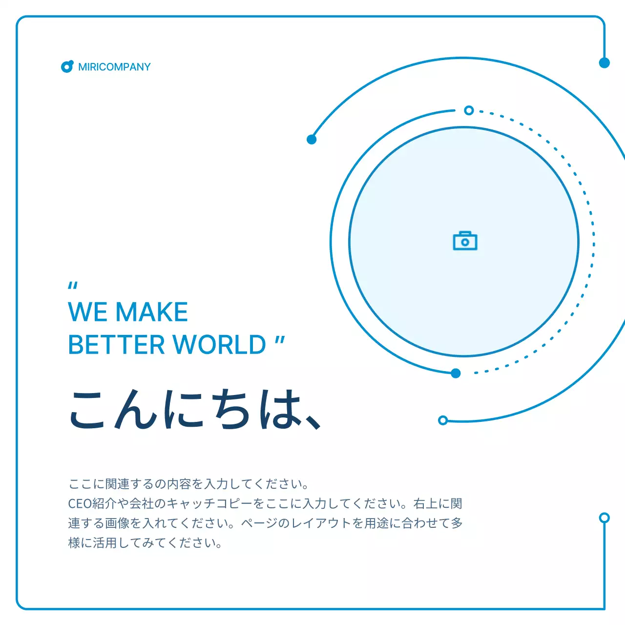 青 シンプル ビジネス 企画書 Instagram カルーセル