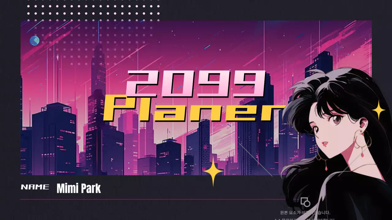 CityPop Animation Highlight-Planer mit schwarzem und rosa Farbverlauf