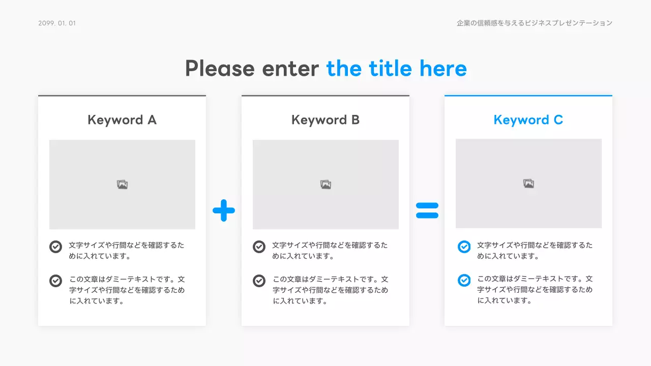 白 シンプル ビジネス プレゼンテーション