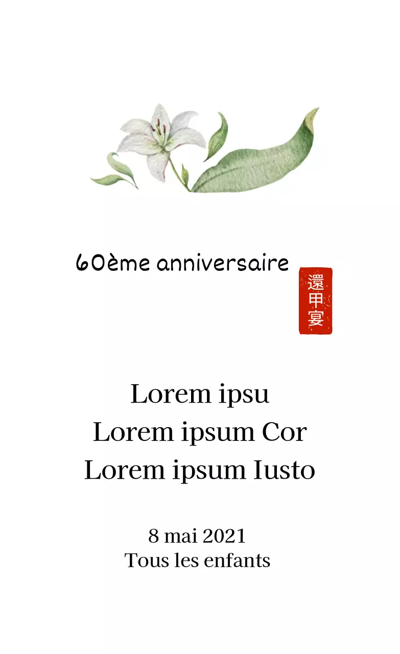 Lettrage blanc illustré mis en valeur Étiquette de remerciement traditionnelle simple