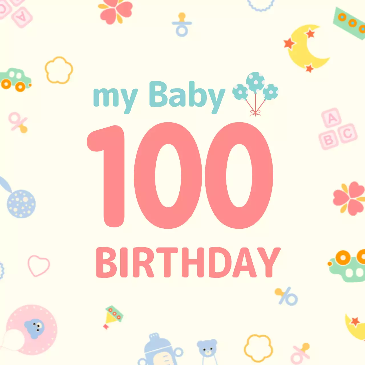 カラフル かわいい 誕生日 ポスター ファンシーバナー