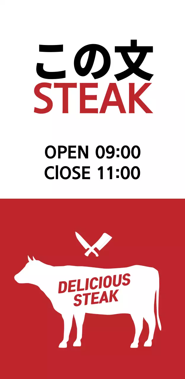 ジューシーパーティー