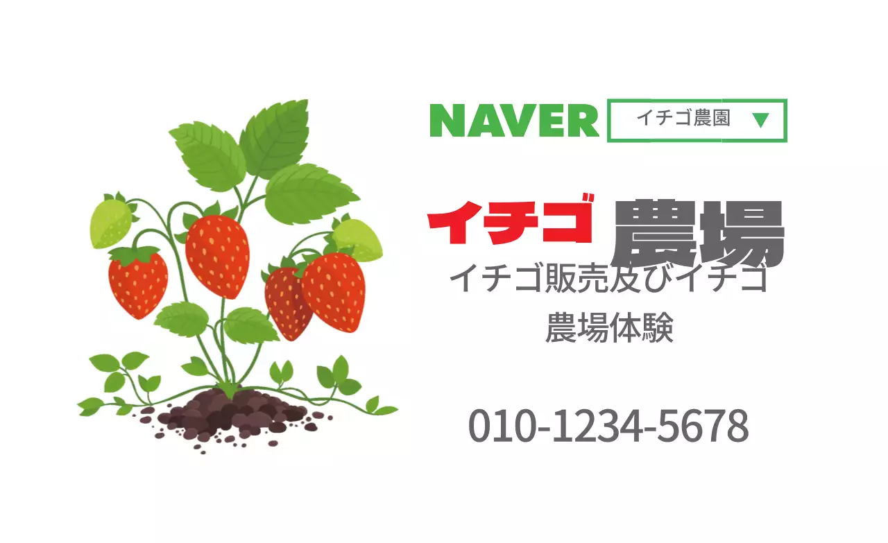 白色イラストかわいい農産物農場ラベル