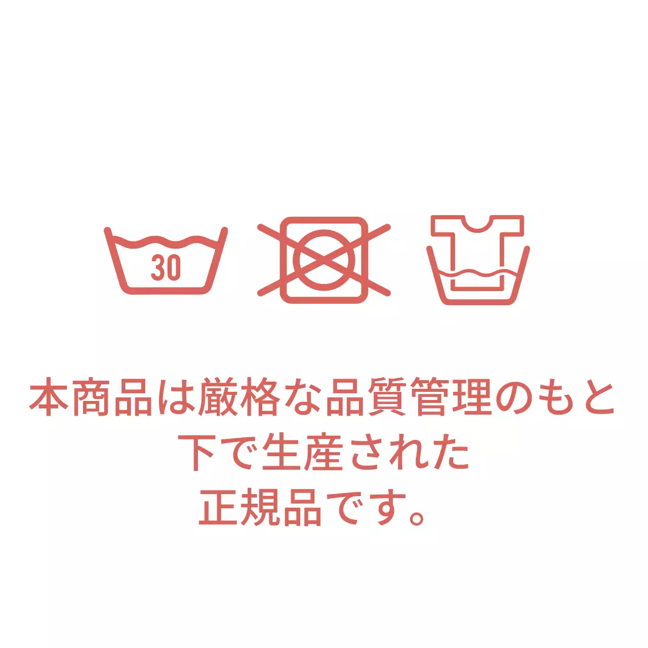 Soft Red ハングタグ