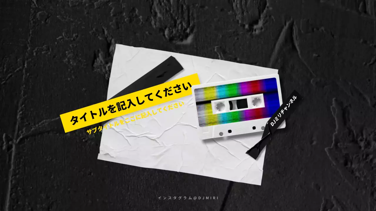 音楽チャンネルアート