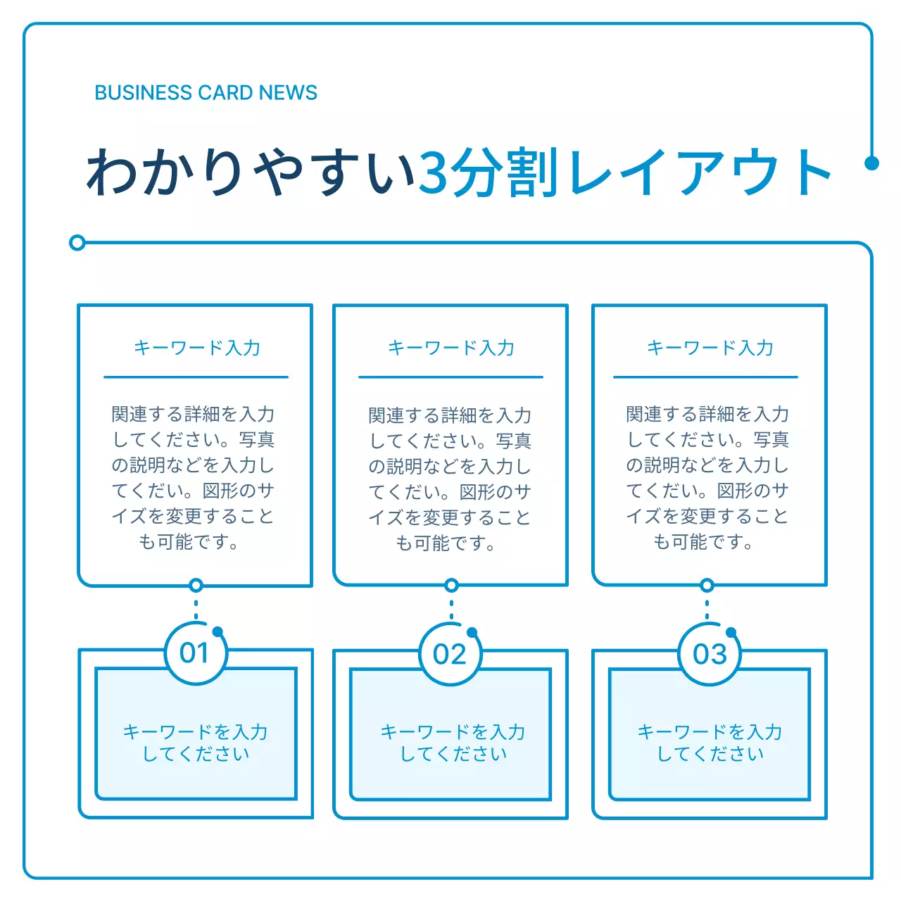 青 シンプル ビジネス 企画書 Instagram カルーセル