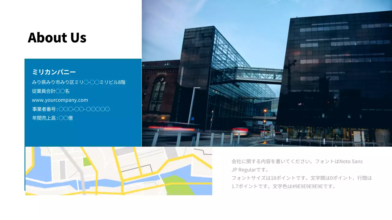 青 モダン ビジネス プレゼンテーション