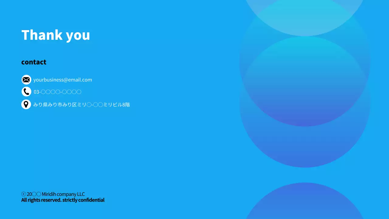 青 モダン ビジネス プレゼンテーション